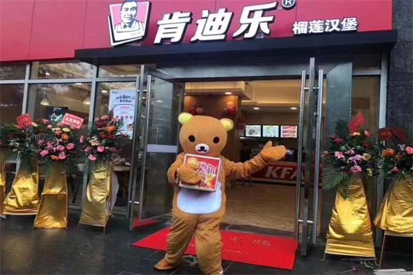 kfa汉堡 kfa汉堡