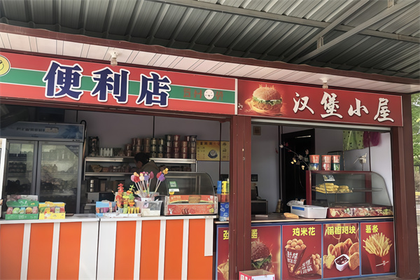 汉堡小屋