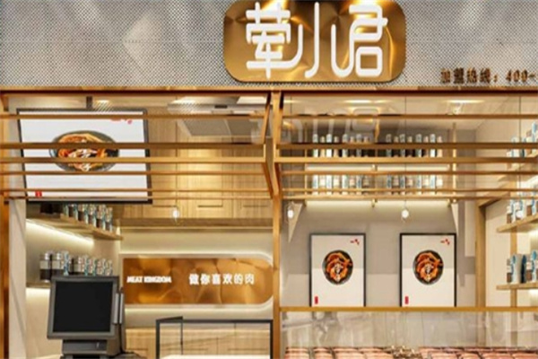 荤小君烤肉加盟 荤小君烤肉加盟