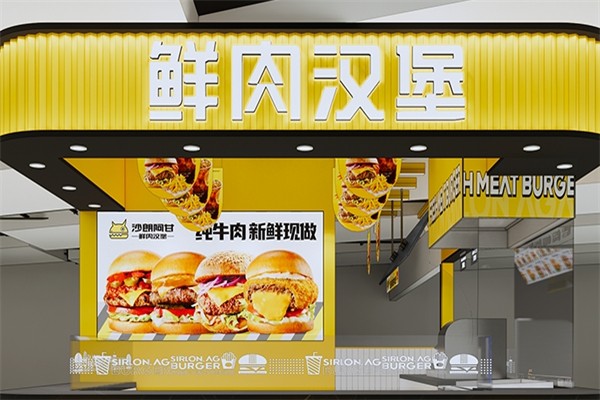 沙朗阿甘鲜肉汉堡