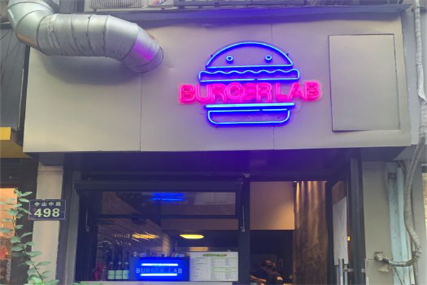 BurgerLAB汉堡实验室 BurgerLAB汉堡实验室