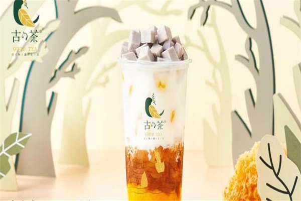 古的茶奶茶