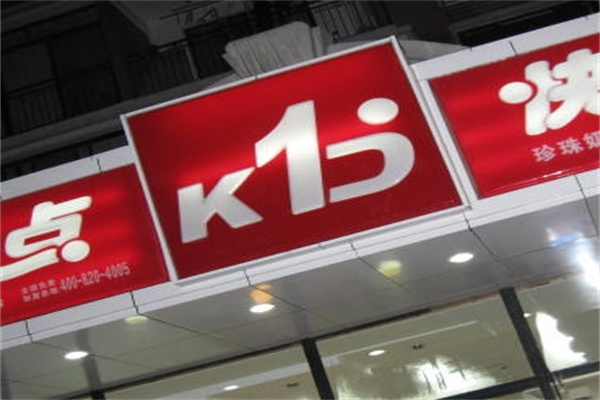 客伊迪汉堡加盟 客伊迪汉堡加盟