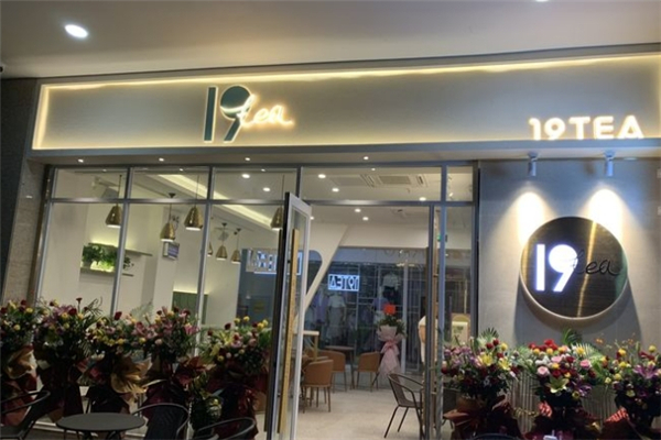 19tea奶茶
