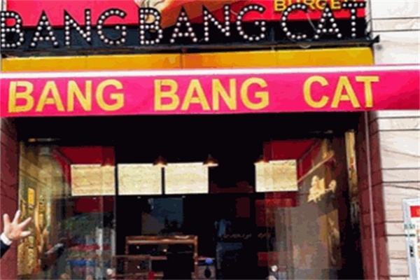 bangbangcat巴格猫汉堡加盟 bangbangcat巴格猫汉堡加盟