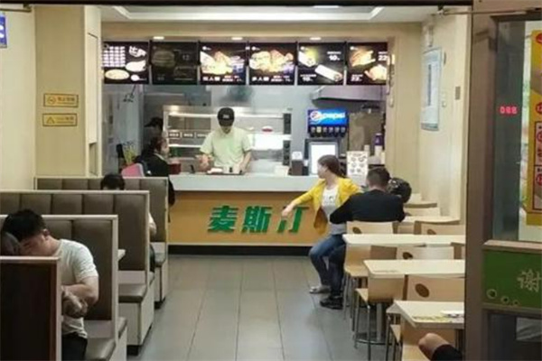 麦斯汀汉堡炸鸡