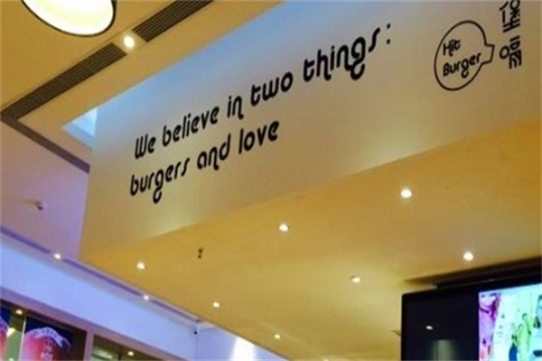 hitburger堡嗝汉堡