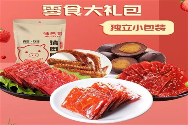 味巴哥零食 味巴哥零食