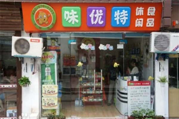 味优特零食 味优特零食