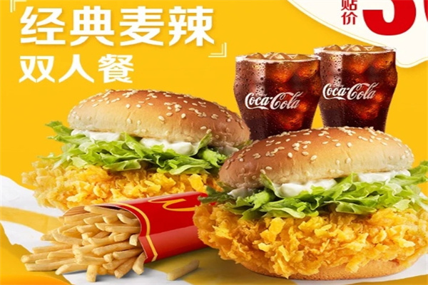 QQ汉堡