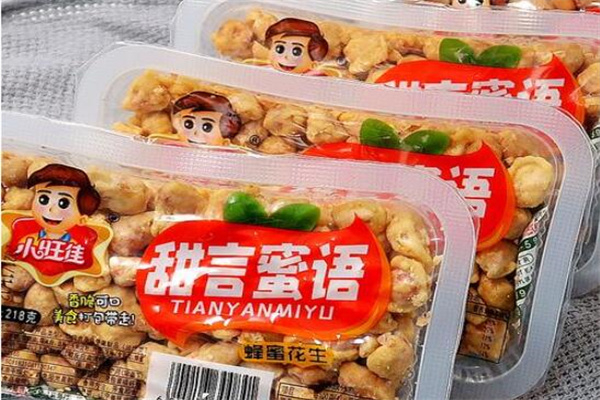 甜言蜜语零食