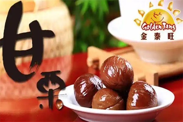 金泰旺休闲食品