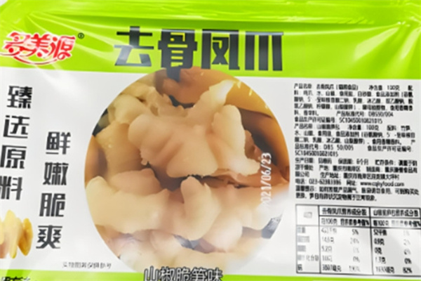 多美源休闲食品