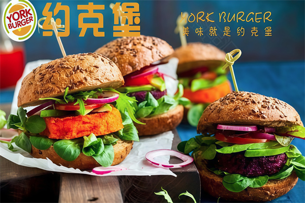 约克堡汉堡炸鸡