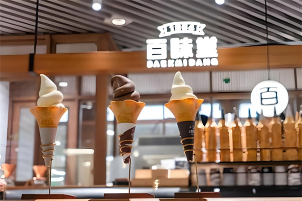 百味堂
