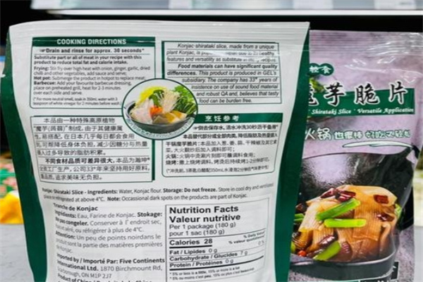 乐素休闲食品