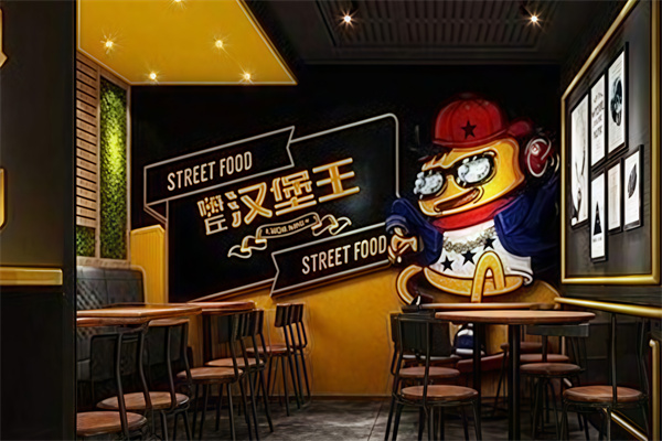 嗨丘嗨丘汉堡