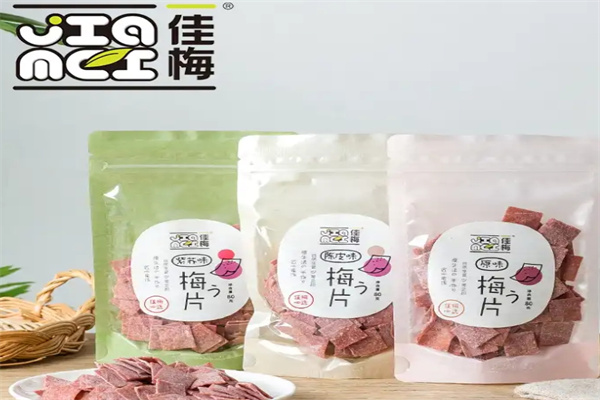 佳梅休闲食品加盟 佳梅休闲食品加盟