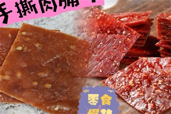 迪尔尼休闲食品