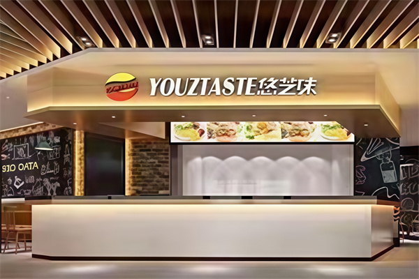 悠芝味炸鸡汉堡