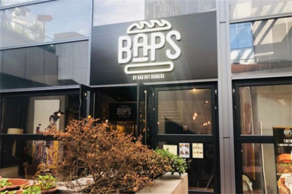 BAPS坏小子汉堡热狗 BAPS坏小子汉堡热狗