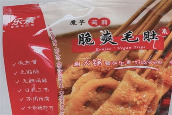 乐素休闲食品