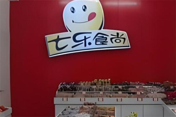 七乐食尚休闲食品