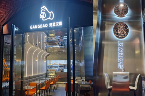 港堡汉堡炸鸡 港堡汉堡炸鸡