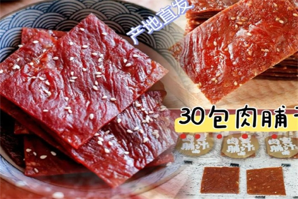 荣隆休闲食品加盟 荣隆休闲食品加盟