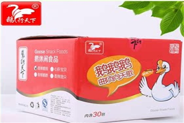 鹅行天下休闲食品加盟 鹅行天下休闲食品加盟