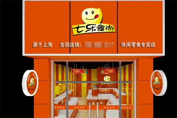 七乐食尚休闲食品
