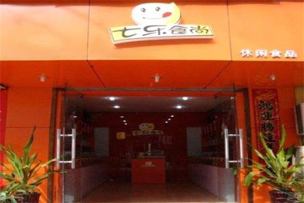 七乐食尚休闲食品