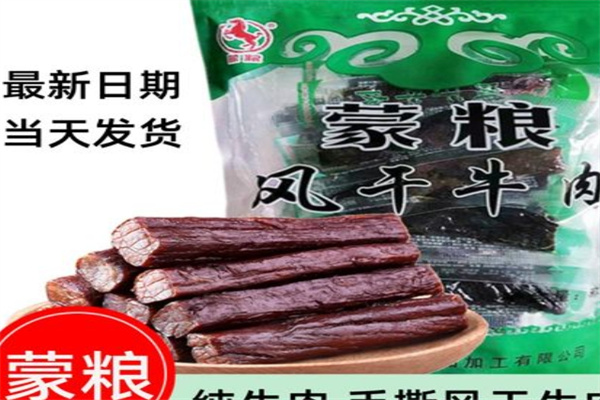 蒙粮休闲食品