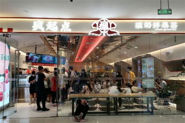 疯起点奶茶
