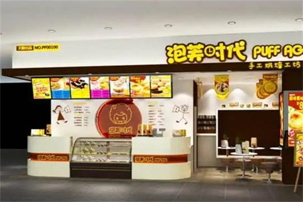 泡芙时代休闲食品