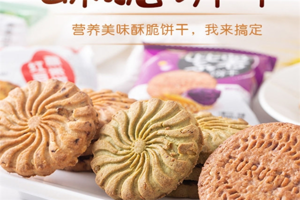 大麦零食 大麦零食