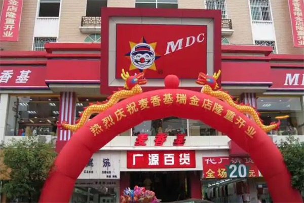 麦香基炸鸡汉堡