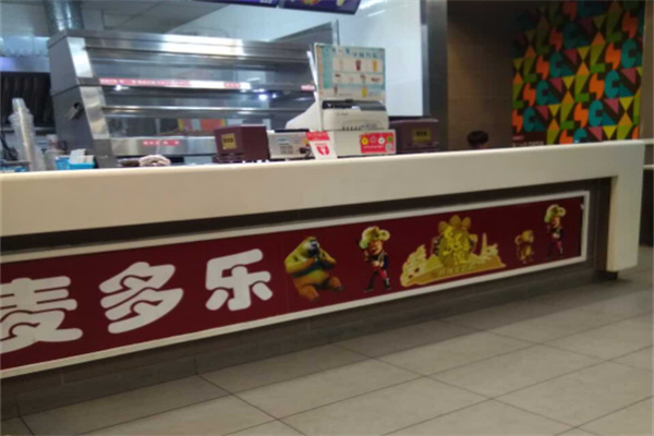 麦多乐炸鸡汉堡