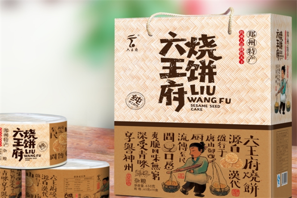 六王府休闲食品