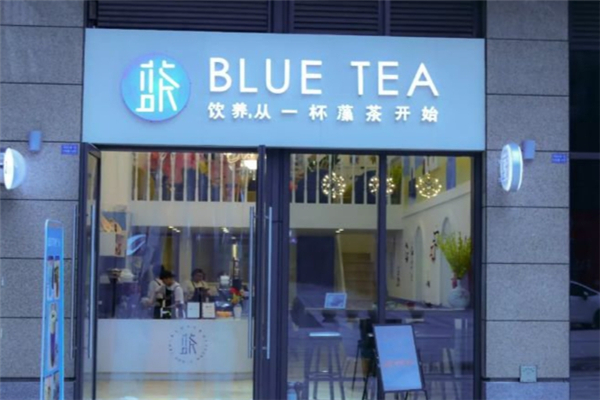 蓝茶奶茶