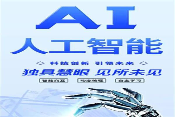 文曲星AI自习室 文曲星AI自习室