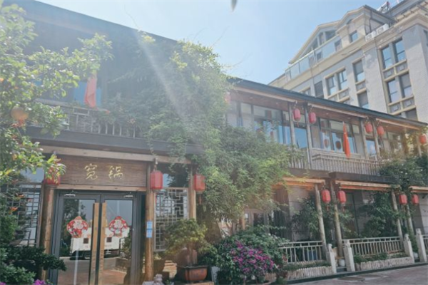 宽锅火锅