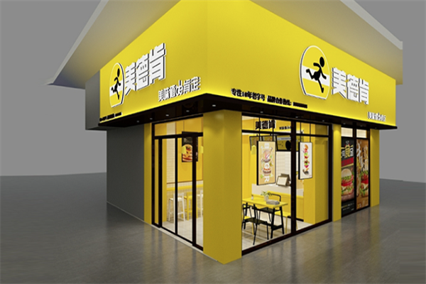 美德肯炸鸡汉堡