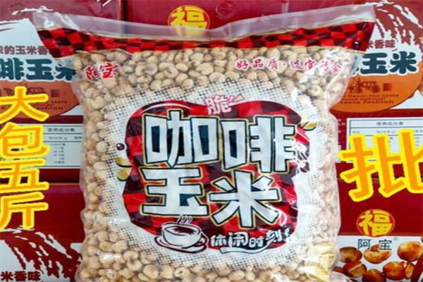 阿宝休闲食品 阿宝休闲食品