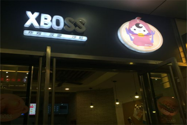 XBOSS炸鸡汉堡