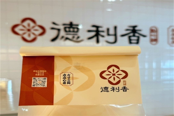 香德利休闲食品