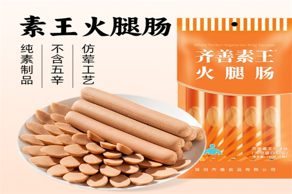 素王休闲食品加盟 素王休闲食品加盟