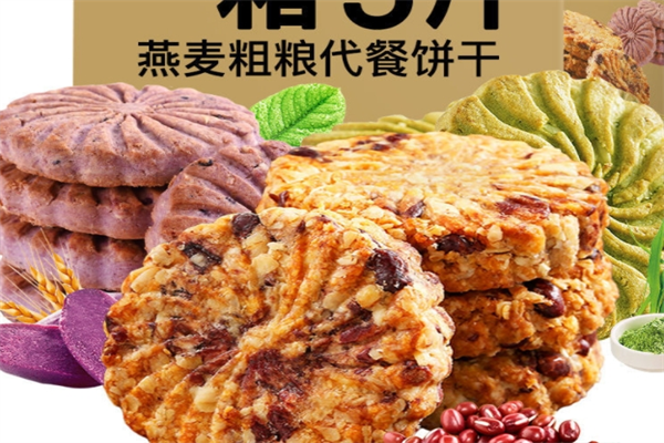 大麦零食 大麦零食