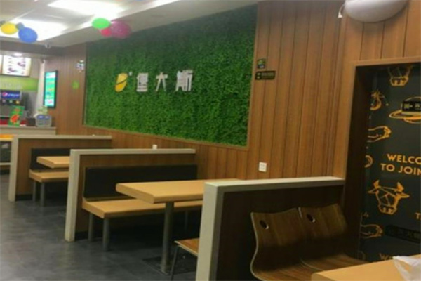 堡大斯炸鸡汉堡