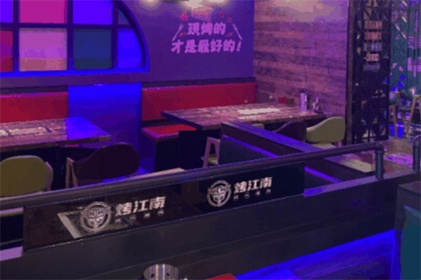 烤江南瓦片烤肉